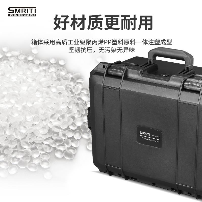 源头功厂家S防手护安密全塑料提箱645加厚设备箱多能精仪器箱