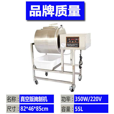 真空揉店斯腌 版腌制真空瑞 麦机肉机商用电脑双向腌菜机滚机汉堡