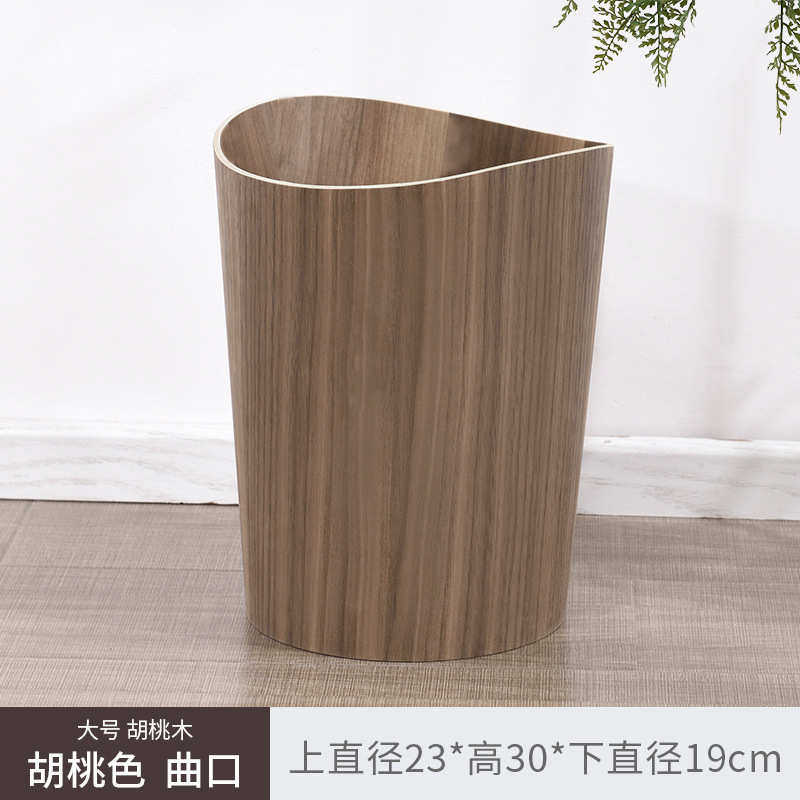 木制垃圾桶厂家直销北欧简约创意居家卧室客厅办公室木质圆垃圾桶