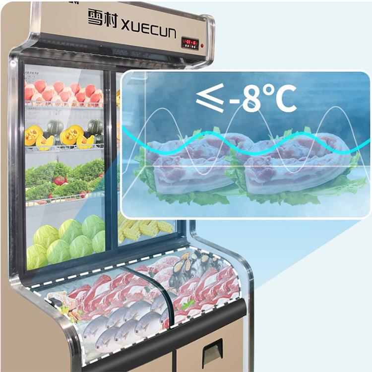 商用点柜 麻辣烫串串烧冷藏冷立冻柜 式菜三双温保温鲜展示柜