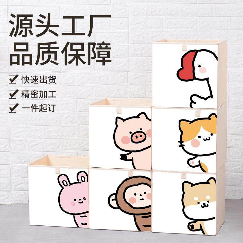 卡通儿童玩具收纳箱 布艺特大号收纳盒布艺储物箱有盖整理箱衣箱
