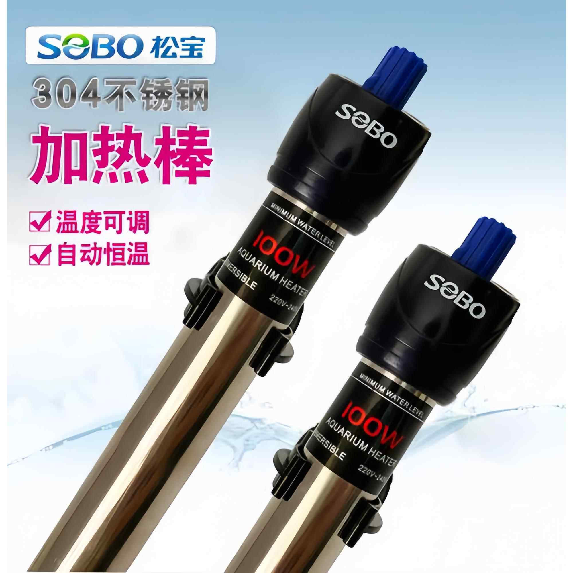 不锈钢加温棒防爆自动恒温乌龟缸水族箱调节加热器鱼缸加热棒设备