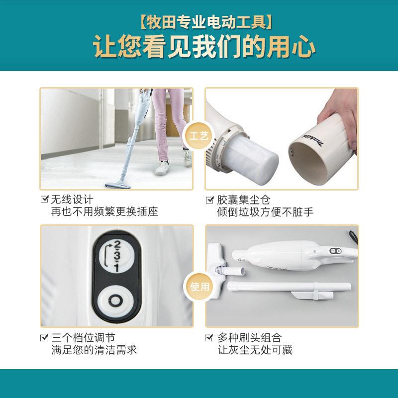 原装牧田Makita无线手持吸尘器充电式大吸力家用小型CL108吸尘器