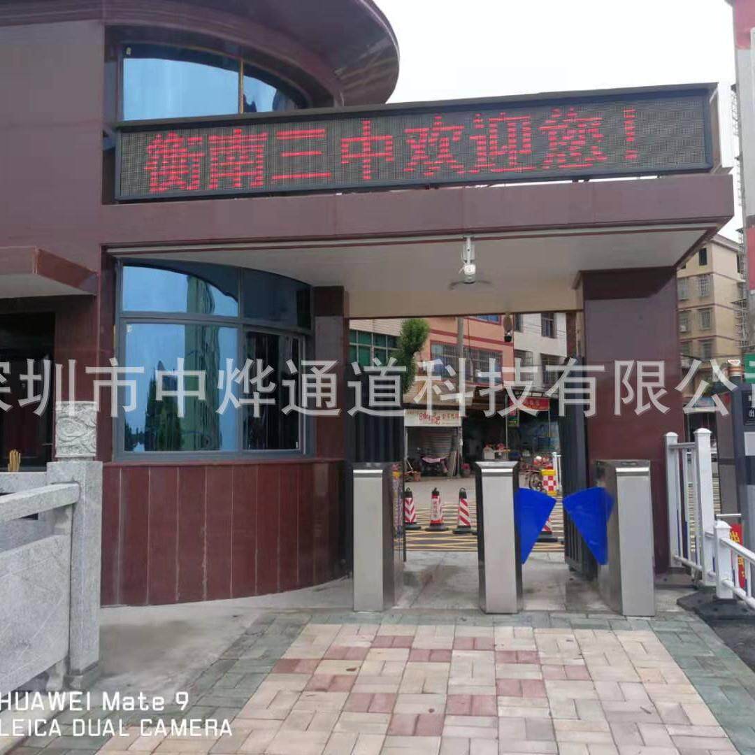 学校出入口人行翼闸 挡闸机 、门口人脸闸机