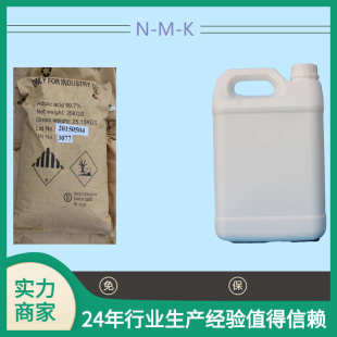 代替氰特325 供应甲醚化氨基树脂FB717
