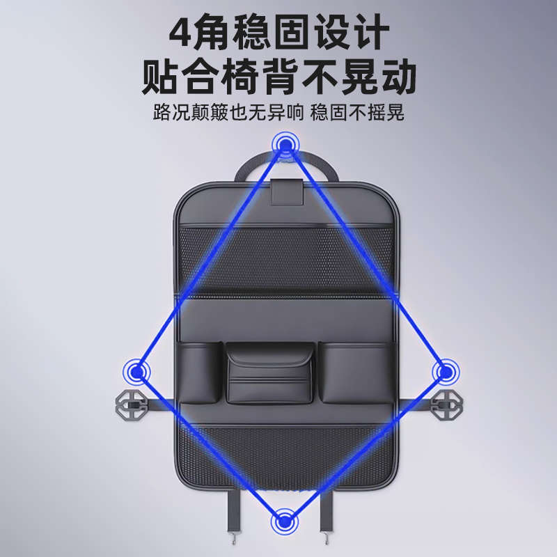 车载平板支架后排手机ipad电脑支撑汽车后座运动座椅专用收纳挂袋