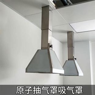 化验室不锈钢原子吸收罩304伸缩原子排风罩吸风排气 实验室抽气罩