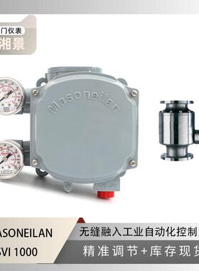 MASONEILAN 梅索尼兰 SVI 1000阀门定位器搭配上海电建自动回流阀