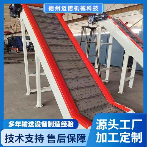 定制重型链板刮板提升机铸造件上料传送机链板提升机厂家加工