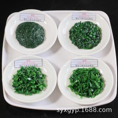 营厂家直销仿真膳食宝塔模婴幼份儿辅食套型餐SYX-SS01养膳食食物