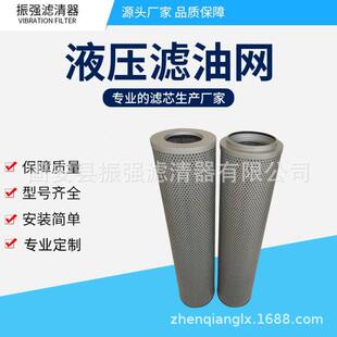 FAX 回油滤芯 掘锚机液压油滤芯 10FC RFA 400