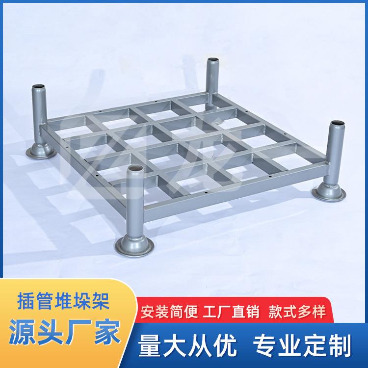 冷库货架圆管插管式堆垛架 柱子可拆卸重型卷料放置架镀锌堆垛架