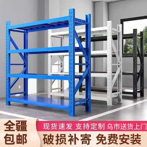 新疆包邮置物架仓库货架地下室多层多功能家用拆装组合简易铁架子
