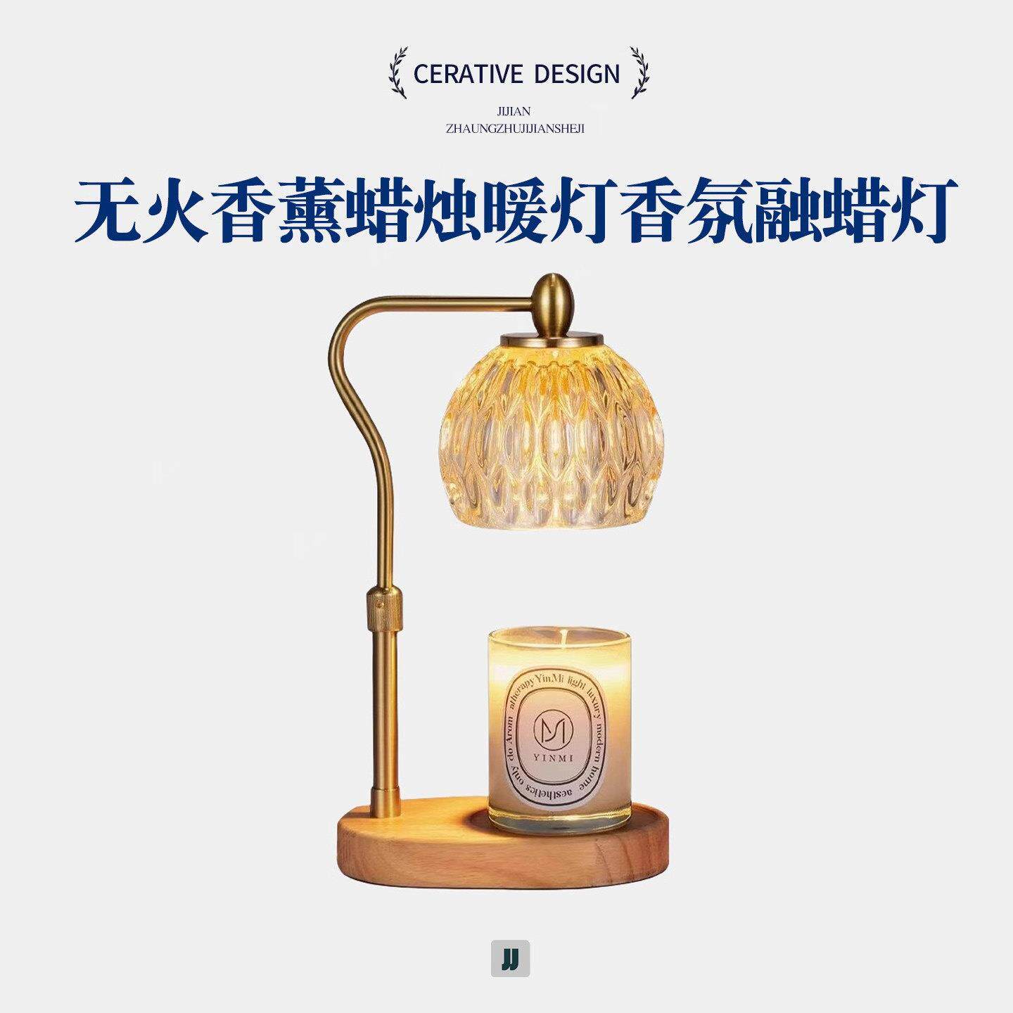 覆古香薰灯无火香薰蜡烛暖灯香氛融蜡灯定时融烛灯卧室床头小夜灯