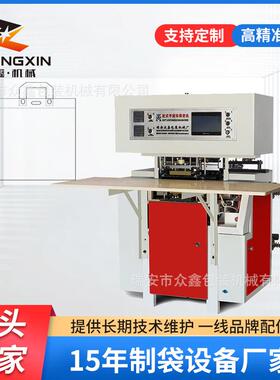 啤酒袋礼品袋服装袋软手把制袋机焊把机可做长手把长达690m
