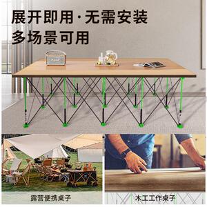 锯之源蜘蛛腿便携工作台支架 稳固承重折叠木工操作台面支撑架子