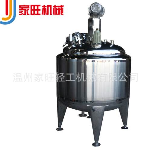 厂家定制蒸汽加热不锈钢搅拌罐化工机械设备制药立式搅拌稀配灌