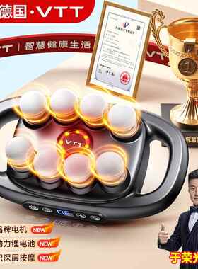 正品VT膜T筋枪肌肉按摩8头16头男士用女生电动多功器能放松专仪颈