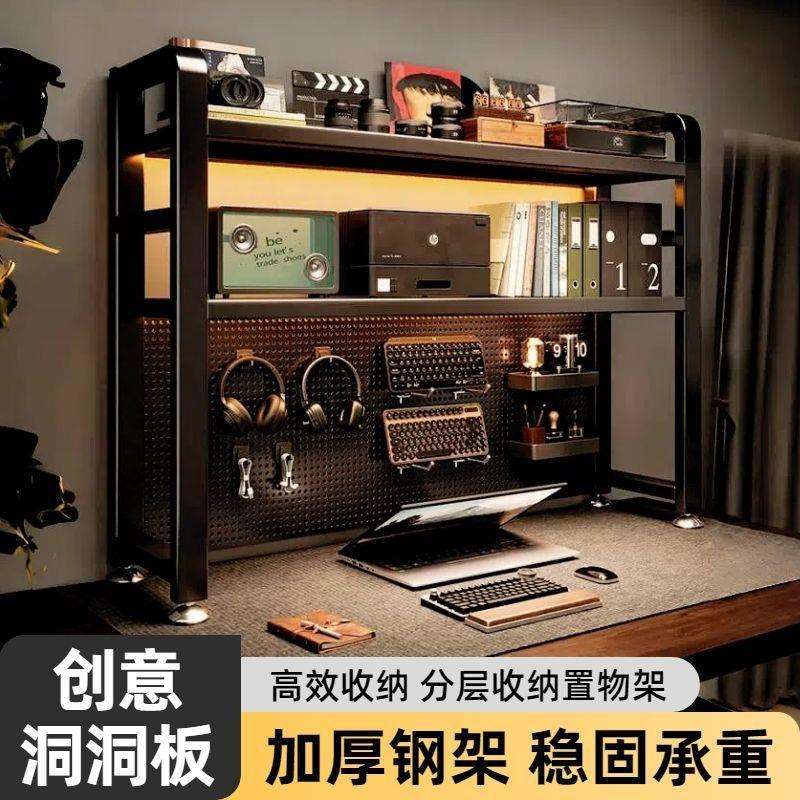 洞洞板书架桌面分层收纳架展示架书桌多层架子宿舍床上创意置物架