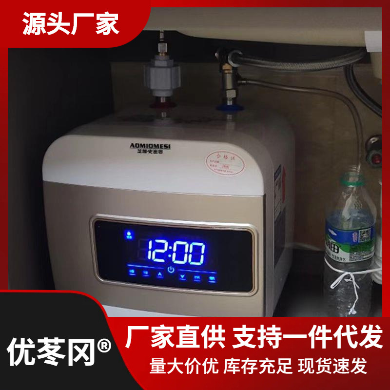 小厨宝储型水8式即热家用l厨房小生优苳冈?6电热水器卫间暖水宝 鲜花速递/花卉仿真/绿植园艺 绿植 原图主图