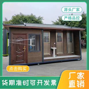 水冲厕所可移动式 双连体移动厕所钢制厕所 厕所便携式