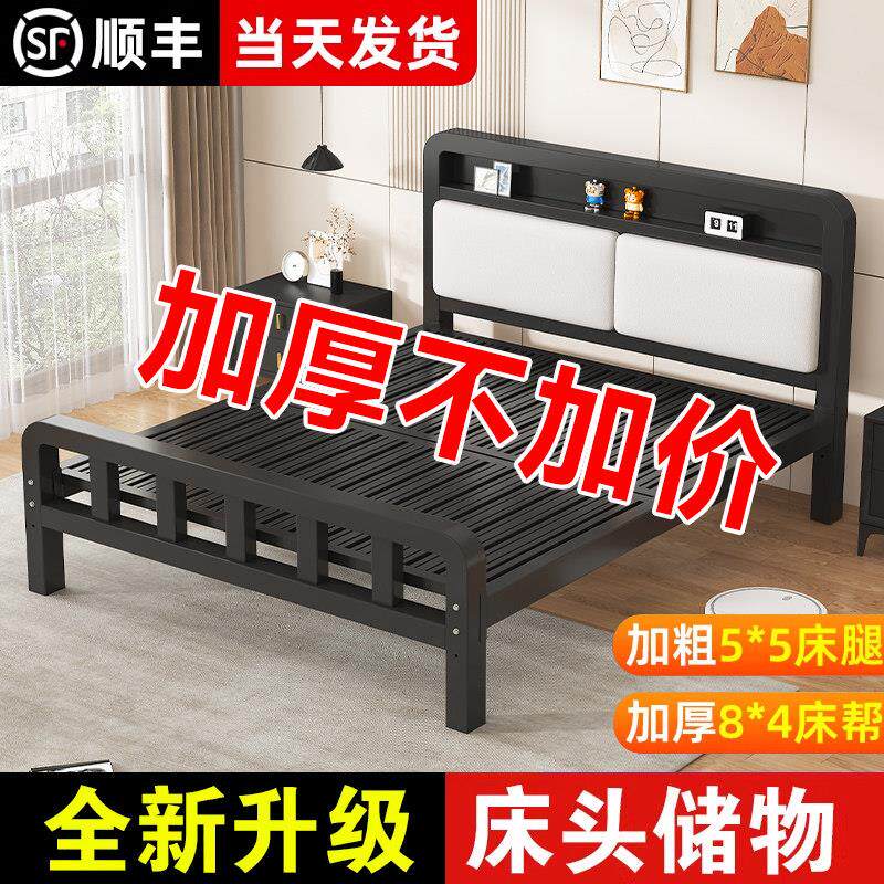 铁艺床双人床储物床家用卧室加厚加固出租房用单人宿舍铁床铁架床