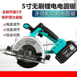 電圓鋸電鋸4寸5寸倒裝 電動電鋸大功率切割機 臺鋸木工工具