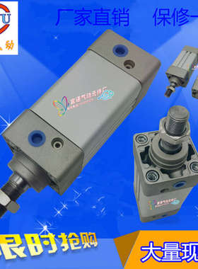 MDB1WB/MDB1KB/MDB1B/MB1B63-25-50-75-100-125-150 正方缸体气缸