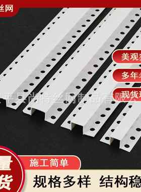 PVC几字型收口条白色u型条室内吊顶工艺槽分隔线条凹槽装饰槽卡条