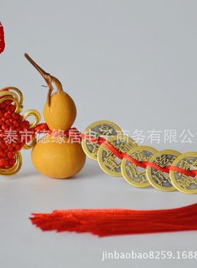葫芦文玩葫芦居家工艺饰品五帝钱铜钱摆件挂件大量