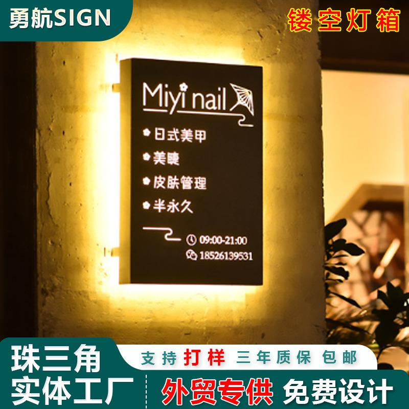 光le镂空灯箱金d/发字门牌悬挂 背光招属牌不锈钢民宿门头创意造