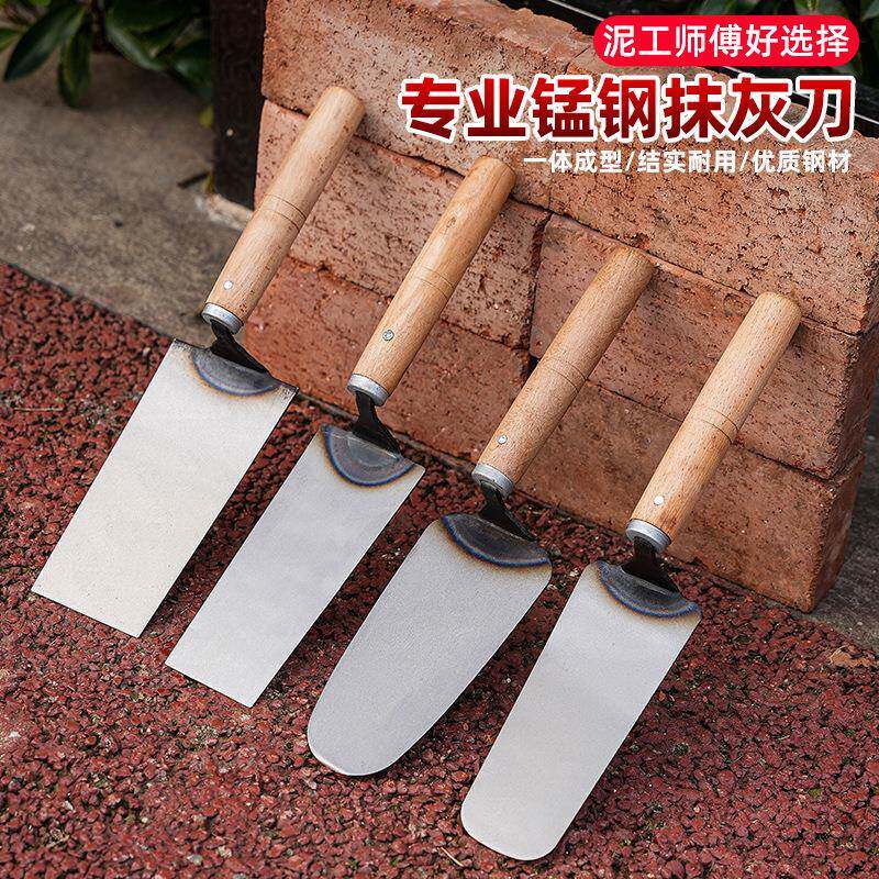 皿刀一体成型皿子摸泥刀泥瓦工具抹灰刀灰匙砌刀铲刀锰钢灰刀抹子
