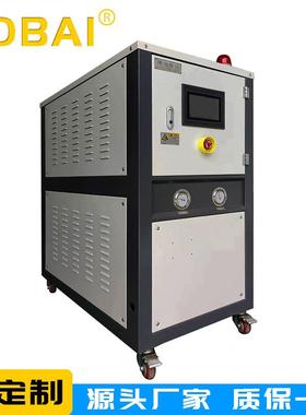 反GJS应釜控温机温机酯树脂反应釜模温聚机油反应搅拌设备加热机