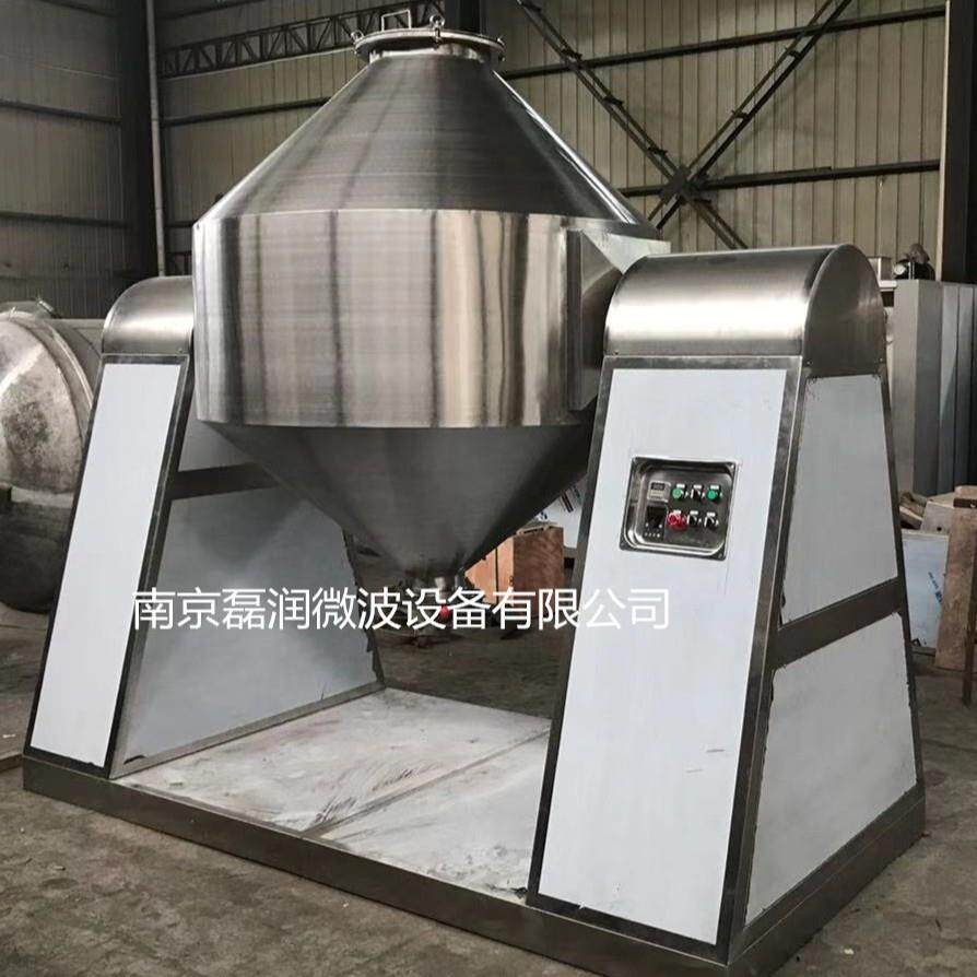南京厂家SZG-2000升双锥回转真空干燥机低温加热辣椒烘干设备加工