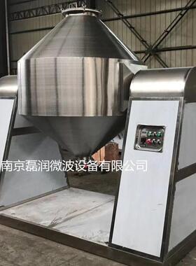 南京厂家SZG-2000升双锥回转真空干燥机低温加热辣椒烘干设备加工