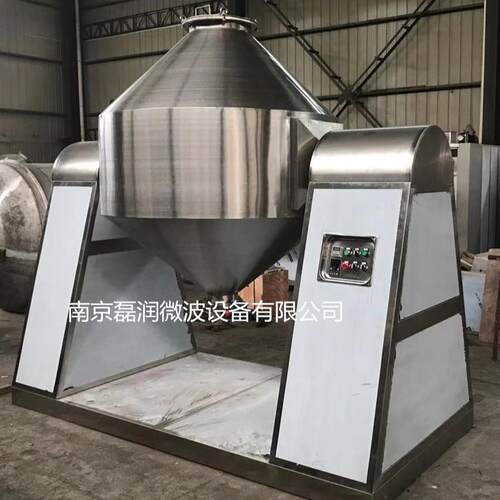 南京厂家SZG-2000升双锥回转真空干燥机低温加热辣椒烘干设备加工