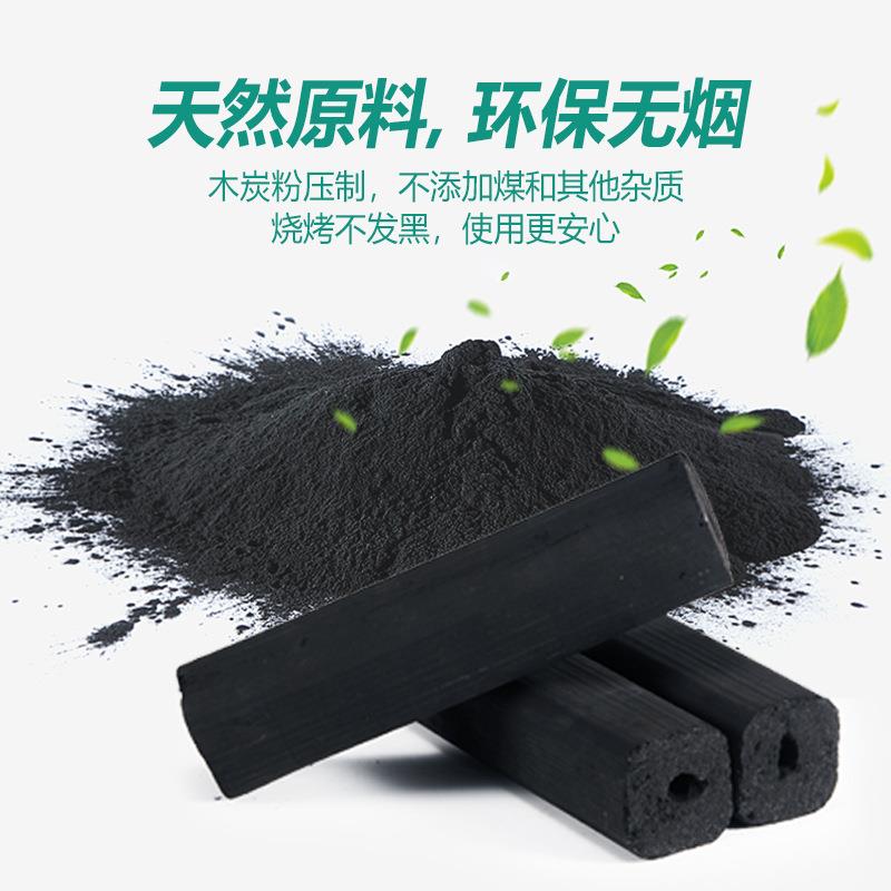 木炭烧碳无烟耐烧家用charcoal围炉煮茶专用碳不烤含煤机制高温烤