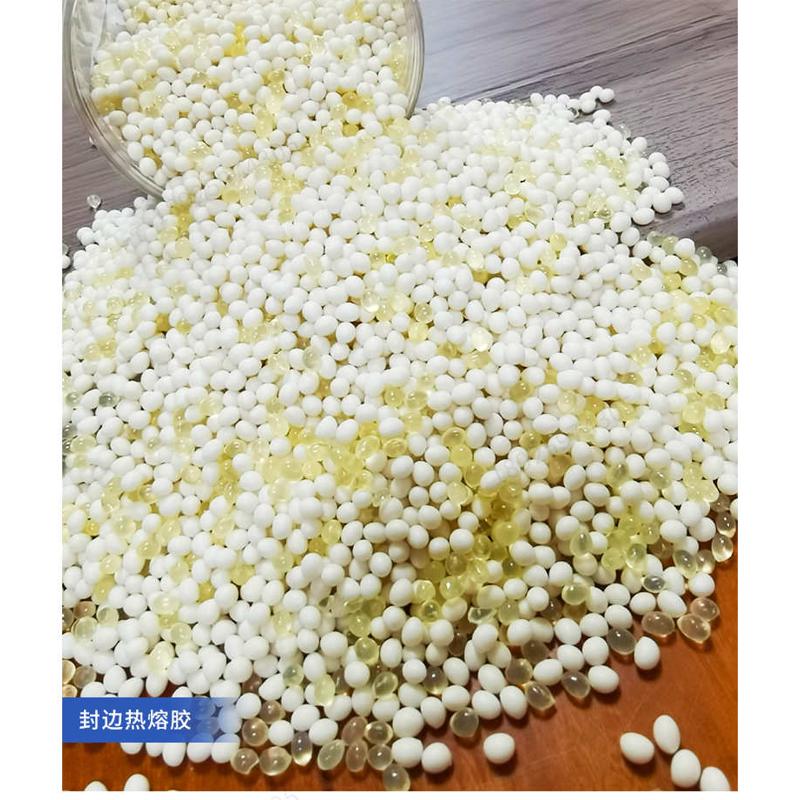 边痕胶胶胶白色明封封 强无颗粒性 板材混合透热熔胶胶粘 高温边