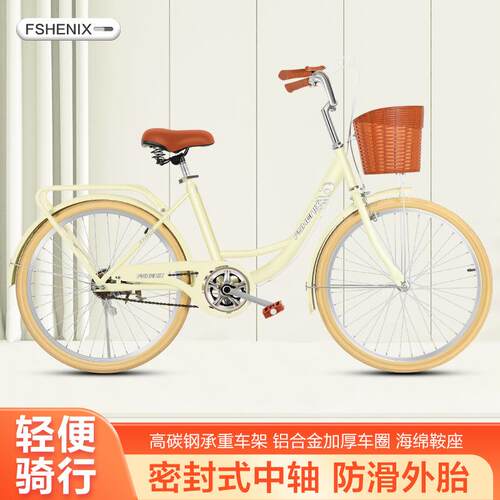 自行车成人女款通勤车轻便车24寸26寸男女士代步车大学生校园单车