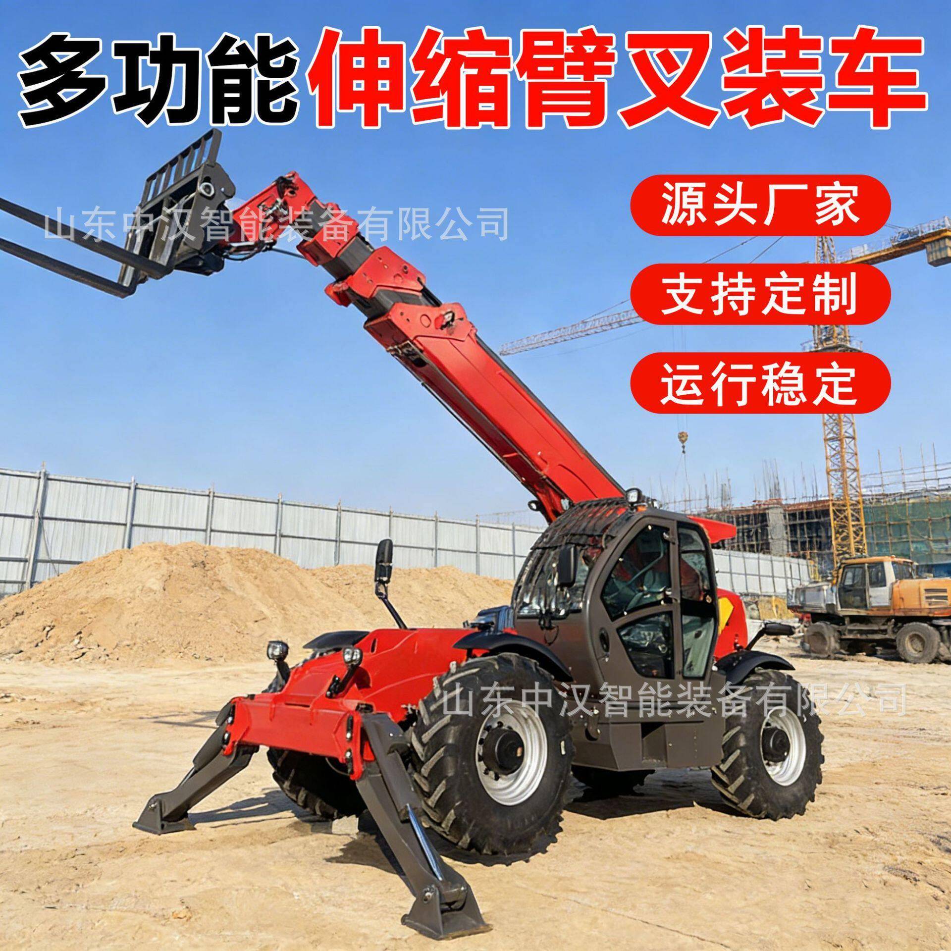 伸缩臂叉装车3吨轮式四驱内燃装卸搬运叉装车空作业加长臂叉装