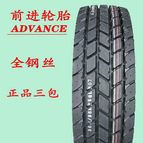 12r2225轮胎装载机轮胎 5钢丝.轮胎胎5前进真空轮胎卡车汽车-23