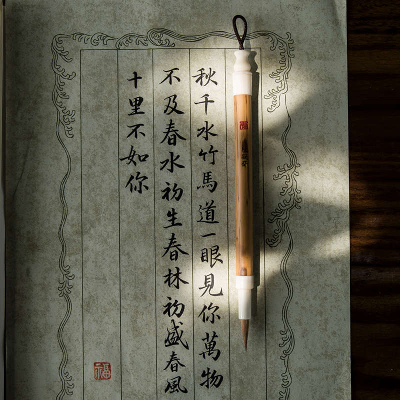 秋凝斋便捷式可拆卸高端毛笔小纯狼毫小楷毛笔瘦金体专用毛笔可拆