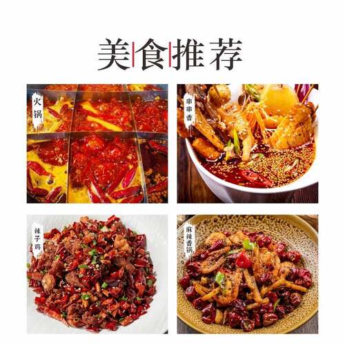 湖南干辣椒新货二荆条干辣椒湖南特产农家自制微辣特香皱皮红辣椒