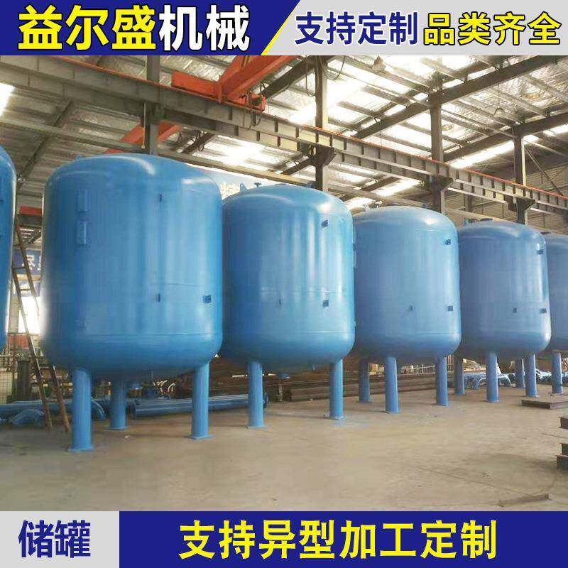 酸碱储罐不锈钢储罐储罐储液罐玻璃钢罐