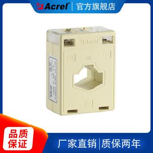 0.66 50.2S级计量低压电流互感器 100 30I 安科瑞AKH