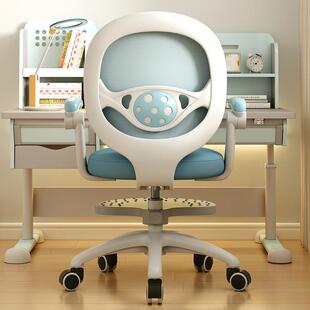 儿童学习椅可学升降调小生座椅家用写字椅节923纠正坐姿靠背电子