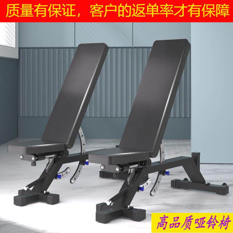 可调哑铃凳零间隙健身凳平凳商用卧推凳专业级哑铃凳多功能健身椅