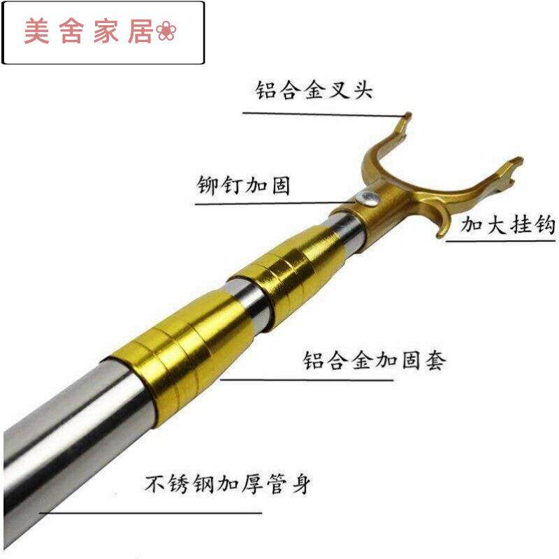 服装店专用挑杆挑衣杆夺衣杆不锈钢撑衣杆叉棍称衣杆伸缩取衣杆