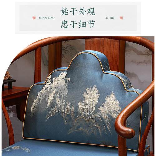 中式靠山枕红木沙发床头抱枕靠垫中国风办公室护腰靠背云枕元宝枕