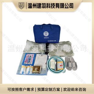 应急生活包民政生活应急包便携物质生活保障包物资储备应急包